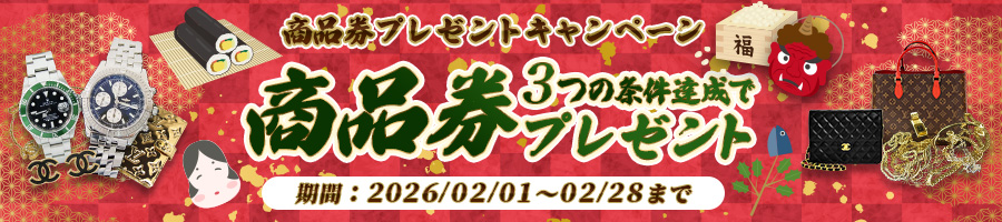 キャンペーンバナー