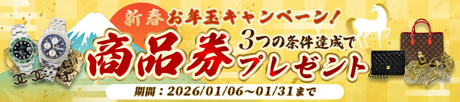 キャンペーンバナー